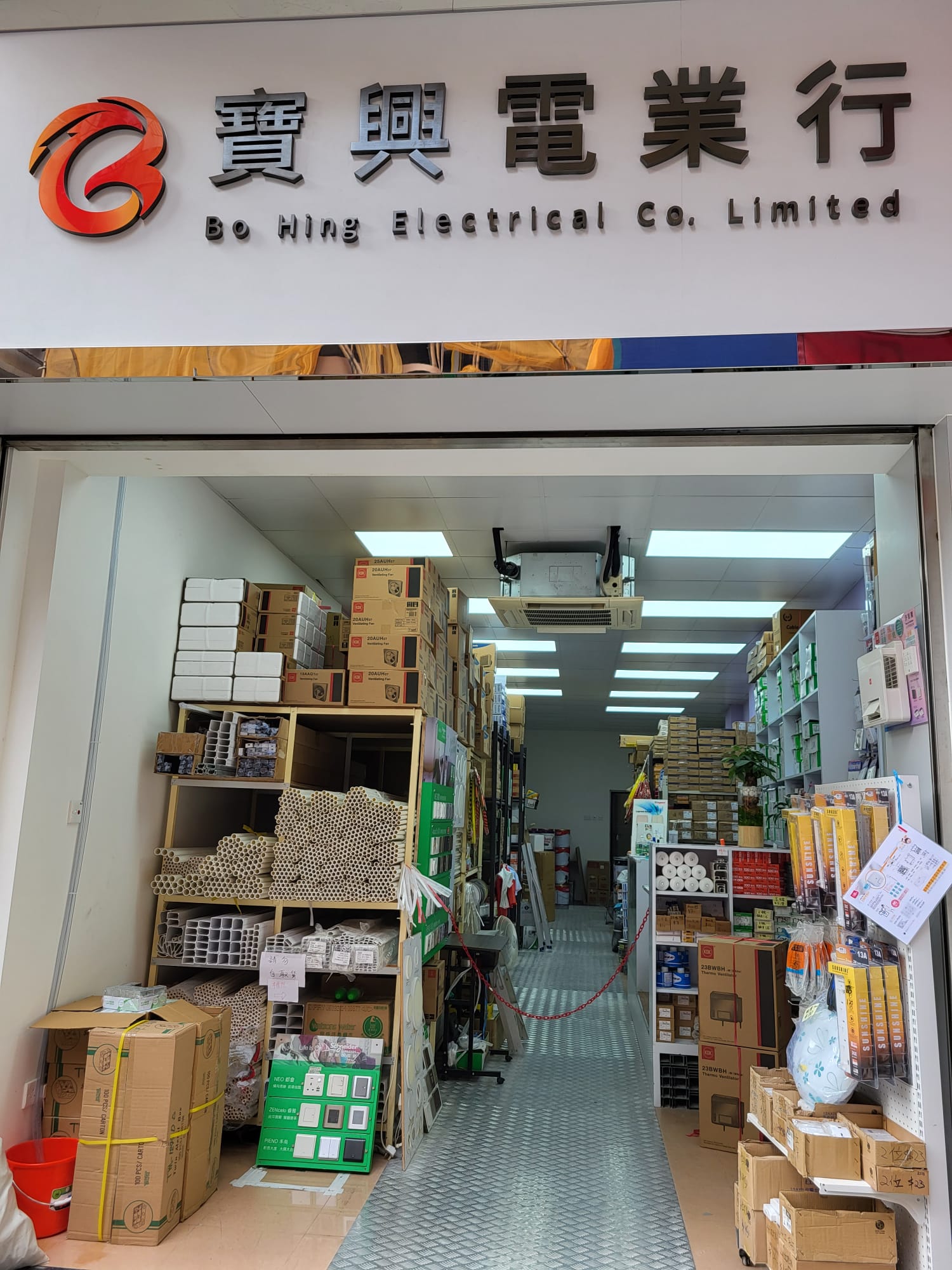 shop